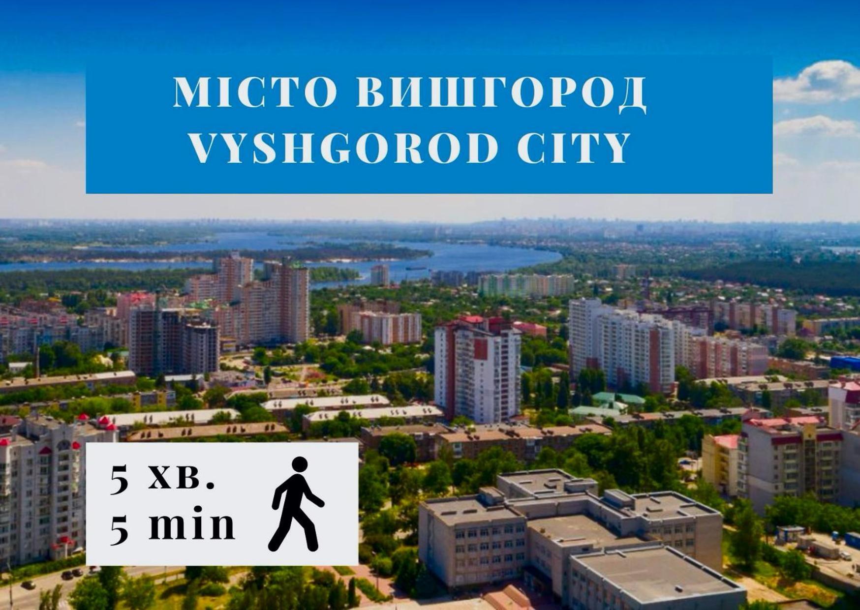 Отель Вышеград Vysjhorod Exteriör bild